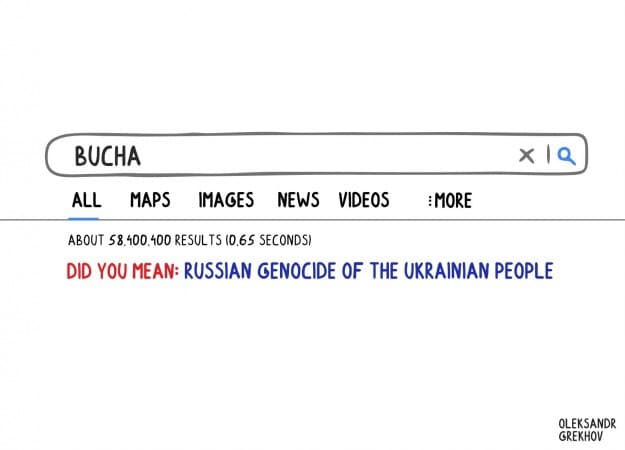 T̶h̶e̶ ̶G̶o̶o̶d̶,̶ ̶t̶h̶e̶ ̶B̶a̶d̶,̶ ̶a̶n̶d̶ The Ugly of “military conflict”